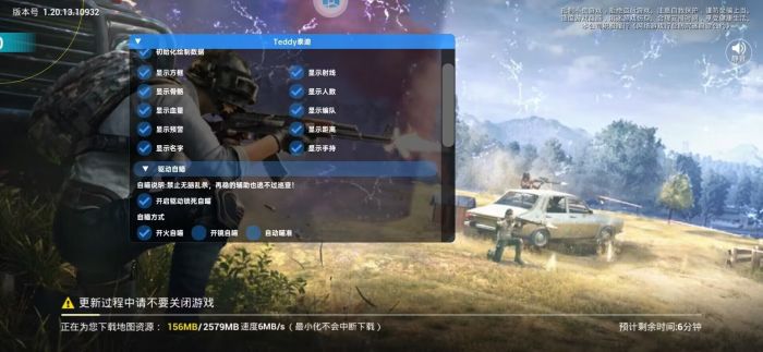和平精英ios辅助模式（和平精英iOS辅助模式的主要功能有哪些？）